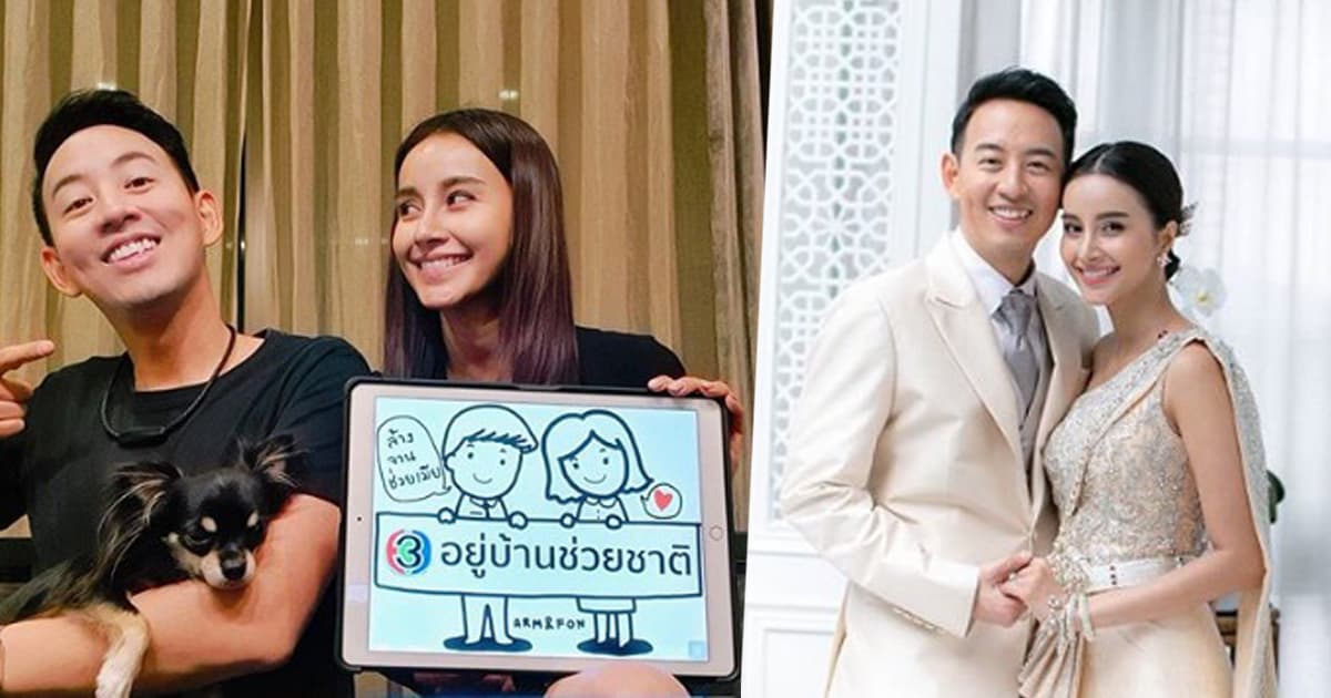 น้ำฝน - อาร์ม ขอโทษเเขกร่วมงาน รับผิดชอบสังคมกักตัว 14 วัน