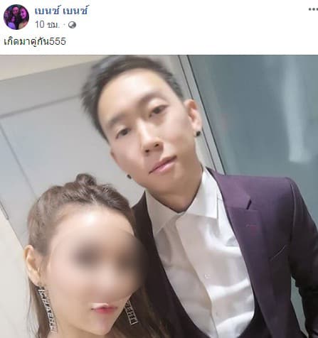 เบนซ์-เรซซิ่ง เฟสบุ๊คเบนซ์เรซซิ่ง