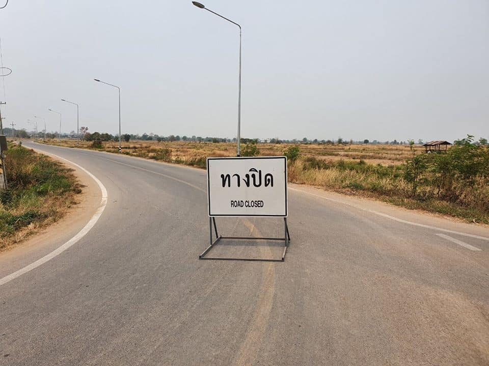 ทช สั่งปิดถนน