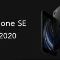 Apple เปิดตัว iPhone SE 2020 ราคาเริ่มต้น 14,900 บาท