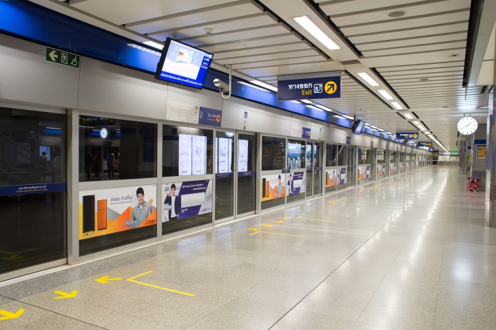 ค่าโดยสาร MRT 